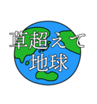 ゆる水族（個別スタンプ：40）