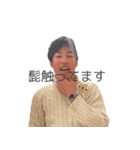 なおトーク2（個別スタンプ：19）