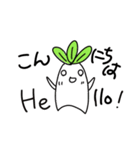 草の精霊の日常（個別スタンプ：1）