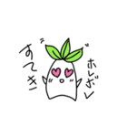 草の精霊の日常（個別スタンプ：7）