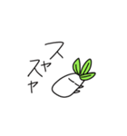 草の精霊の日常（個別スタンプ：11）
