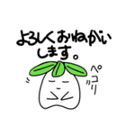 草の精霊の日常（個別スタンプ：14）