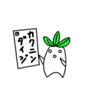 草の精霊の日常（個別スタンプ：17）
