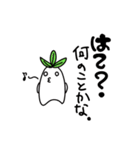草の精霊の日常（個別スタンプ：28）