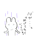 さくてぃむスタンプ（個別スタンプ：2）