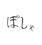 毎日飲酒（個別スタンプ：2）