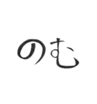 毎日飲酒（個別スタンプ：3）