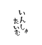 毎日飲酒（個別スタンプ：5）