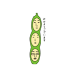 枝豆さんの日常（個別スタンプ：2）