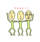 枝豆さんの日常（個別スタンプ：10）