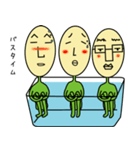 枝豆さんの日常（個別スタンプ：13）