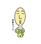 枝豆さんの日常（個別スタンプ：14）