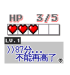 RPGダイアログボックス（個別スタンプ：24）