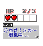 RPGダイアログボックス（個別スタンプ：29）