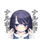 反応に困ったときに使う女の子スタンプ（個別スタンプ：7）
