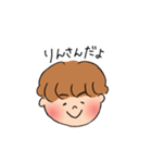 りんさんスタンプ1（個別スタンプ：1）