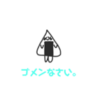 おむすびの気持ち（個別スタンプ：10）