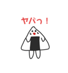 おむすびの気持ち（個別スタンプ：12）