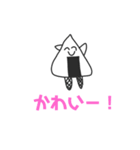 おむすびの気持ち（個別スタンプ：18）