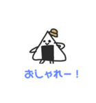 おむすびの気持ち（個別スタンプ：19）