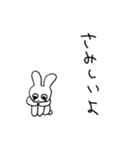 扱いがむずかしいうさぎさん（個別スタンプ：3）