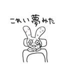 扱いがむずかしいうさぎさん（個別スタンプ：6）