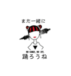 P.E.P-DANCE STUDIO-（個別スタンプ：8）