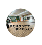 P.E.P-DANCE STUDIO-（個別スタンプ：12）