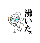 推しに沸いてるスタンプ2（個別スタンプ：3）