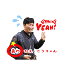 あわちゃん アワアワ（個別スタンプ：1）