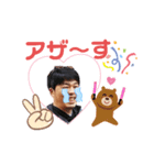 あわちゃん アワアワ（個別スタンプ：3）