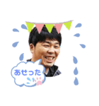 あわちゃん アワアワ（個別スタンプ：8）