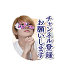 桜嵐のオリジナルスタンプ（個別スタンプ：14）