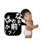 あおと'02（個別スタンプ：2）