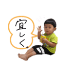 あおと'02（個別スタンプ：3）