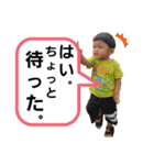 あおと'02（個別スタンプ：5）
