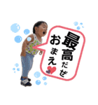 あおと'02（個別スタンプ：8）