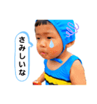 あおと'02（個別スタンプ：10）