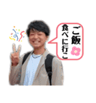 優一スタンプ第二弾（個別スタンプ：2）