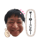 優一スタンプ第二弾（個別スタンプ：12）