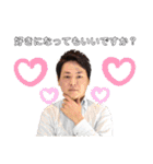 優一スタンプ第二弾（個別スタンプ：13）