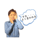 優一スタンプ第二弾（個別スタンプ：18）