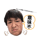 優一スタンプ第二弾（個別スタンプ：20）