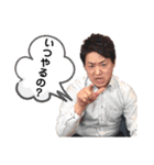 優一スタンプ第二弾（個別スタンプ：21）