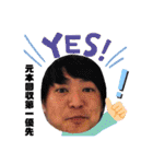 優一スタンプ第二弾（個別スタンプ：23）