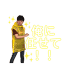 優一スタンプ第二弾（個別スタンプ：28）