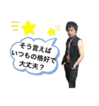 優一スタンプ第二弾（個別スタンプ：29）