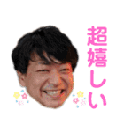 優一スタンプ第二弾（個別スタンプ：31）