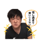 優一スタンプ第二弾（個別スタンプ：33）