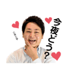 優一スタンプ第二弾（個別スタンプ：34）